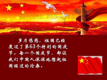 四川指尖麻将兑换码游戏画面