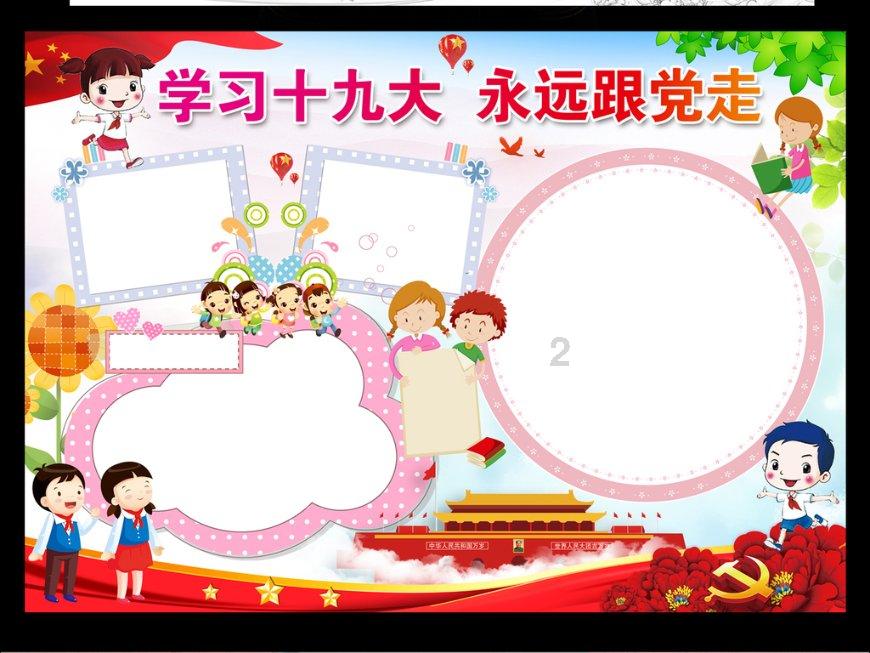 失落的星球3