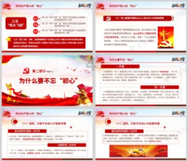全都是凶手