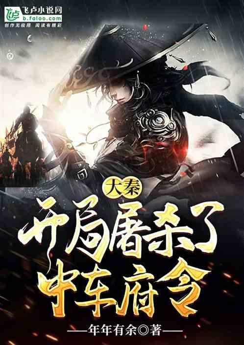 失落的星球2